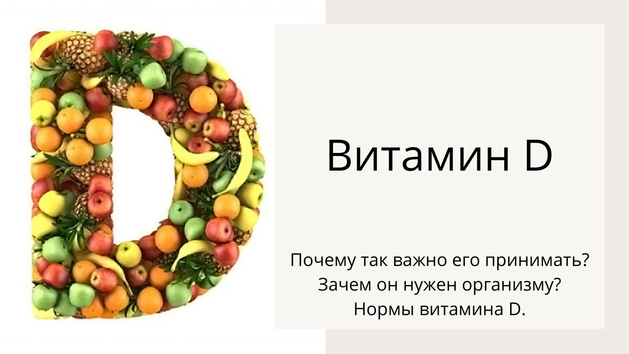 Доктор Эмма