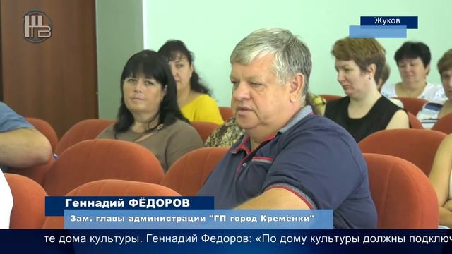 Планерка главы администрации Жуковского района от 20.07.2020 смотреть онлайн
