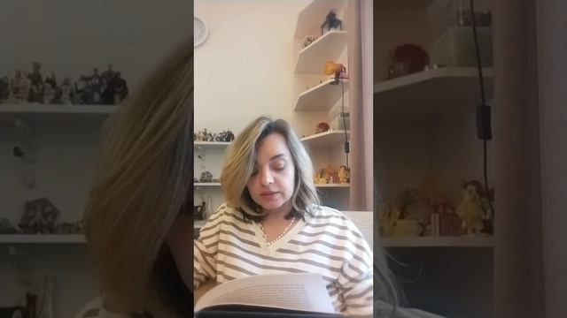 29. Запись эфира чтения книги Наны Наувальд "Полет шамана. Шаманские сказки и мифы". смотреть онлайн