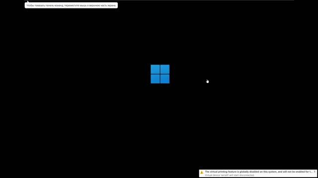 Как установить виртуальную машину - установка windows 11 на VMware Workstation pro 16 смотреть онлайн