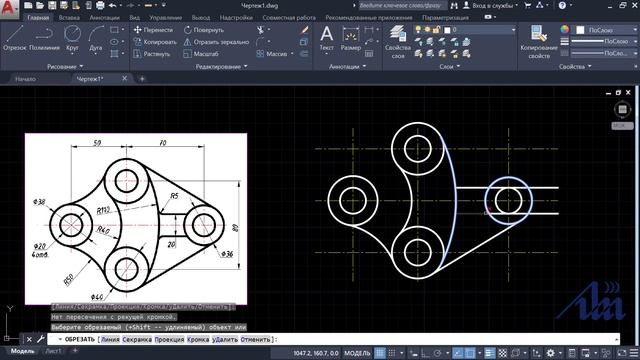 Урок 3 - AutoCAD - Сопряжения (AutoCAD 2020) смотреть онлайн