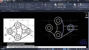 Урок 3 - AutoCAD - Сопряжения (AutoCAD 2020)