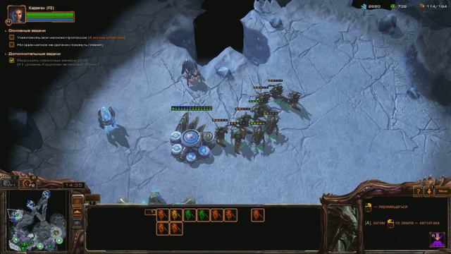 Челноки [Starcraft 2: Heart of the Swarm # 28] смотреть онлайн