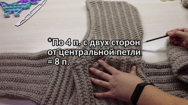 Свитер из фильма "Брат 2": Как я связала его (часть 2). смотреть онлайн