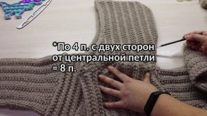 Свитер из фильма «Брат 2»: Как я связала его (часть 2).