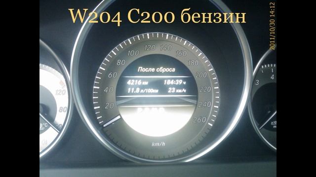 Фото реального расхода топлива 14 / Photos real fuel consumption 14. смотреть онлайн
