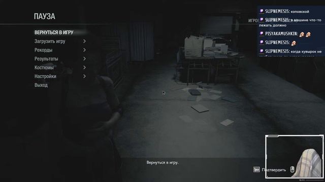 Resident Evil 3 (Кошмар). Multistreaming with Restream.io смотреть онлайн