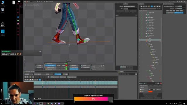 Spine уроки #2 Spine - Теория анимации походки