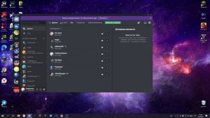 ⚡ КАК СКАЧАТЬ ВТОРОЙ DISCORD на СВОЙ КОМПЬЮТЕР!