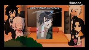 !!AU!! реакция«Мемуары Ванитаса» на детей Жанны и Ванитаса(1/1) _безымянная_