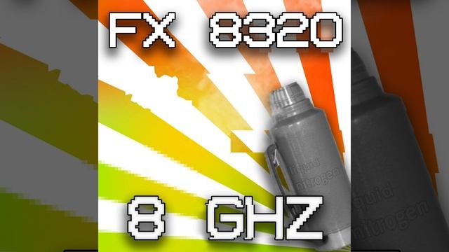 FX 8320 - ЗОЛОТАЯ ЧАША [21.10.2023] смотреть онлайн