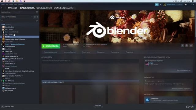 Как играть игры в стиме (Steam) смотреть онлайн