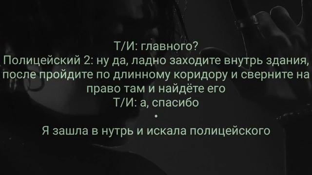 |История Чонгука и Т/и| А ты грубый...мистер полицейский [3/?]