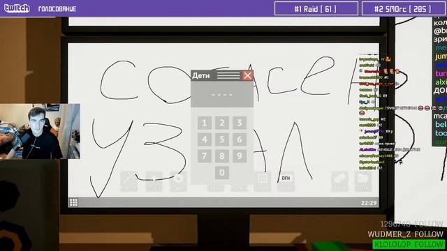 Братишкин играет игру про самого себя смотреть онлайн