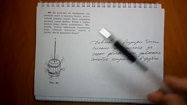 Пёрышкин. Задача407 смотреть онлайн