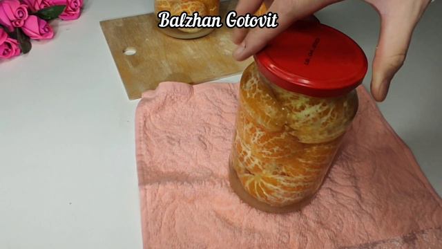 Ботанический концерт