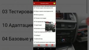 Xdiag pro самое последнее обновление