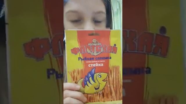 Влог Иду По Магазинам 3 Часть(смотреть после 1-2 части влога!!) смотреть онлайн