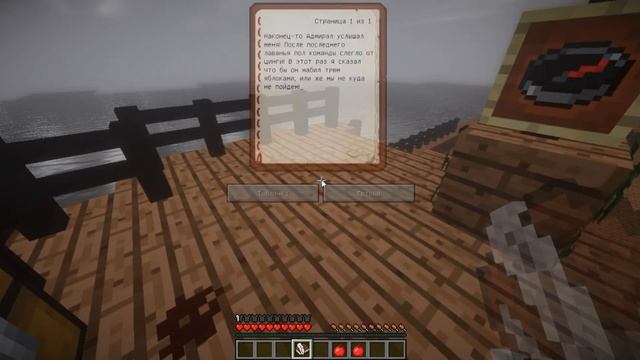 МАЙНКРАФТ ЖИЗНЬ ДУХА !! MINECRAFT ВЫЖИВАНИЯ НА НЕОБИТАЕМОМ КОРАБЛЕ ?!!