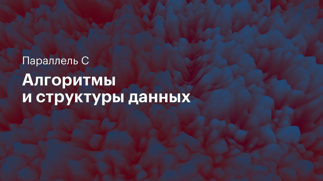 LCA. Параллель C. 01.05.2021 смотреть онлайн