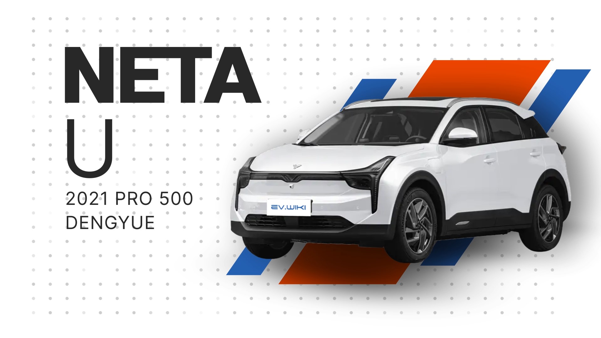 NETA U 2021 Pro 500 Dengyue
