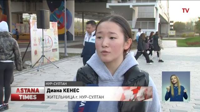 Для астанчан организовали бесплатные спортивные секции смотреть онлайн