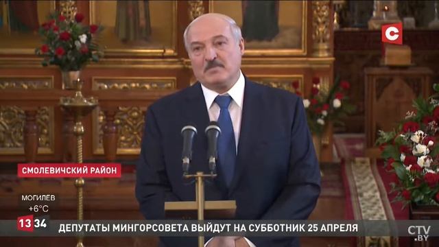 Александр Лукашенко в Светлый Праздник Пасхи! смотреть онлайн