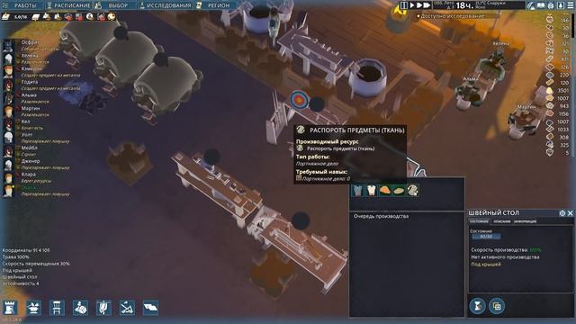 БРОНЯ И НАПИТКИ! #6 GOING MEDIEVAL ПРОХОЖДЕНИЕ смотреть онлайн