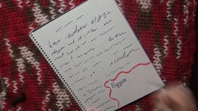 Как заполнять личный дневник#2 смотреть онлайн