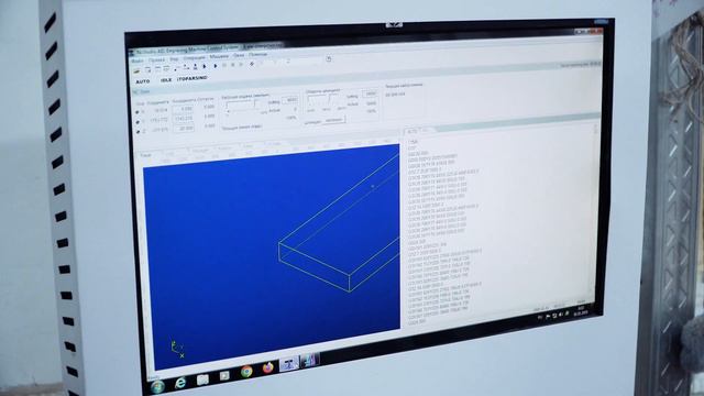 О компании IVALAR