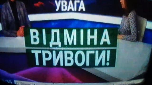 Кривой Рог Отбой Тревоги! смотреть онлайн