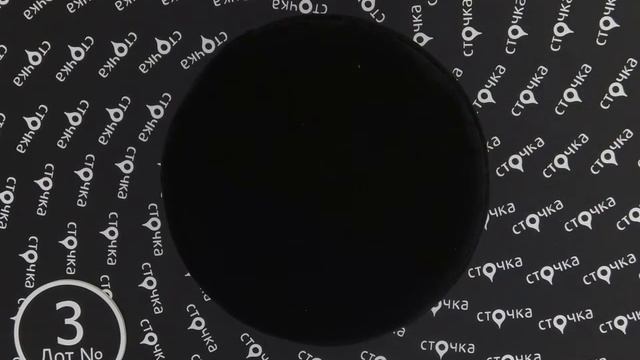 C&A SCHMUCH 3, сток одежда оптом смотреть онлайн