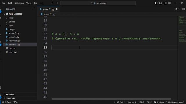 функция map() python. (Решаем задачи) смотреть онлайн