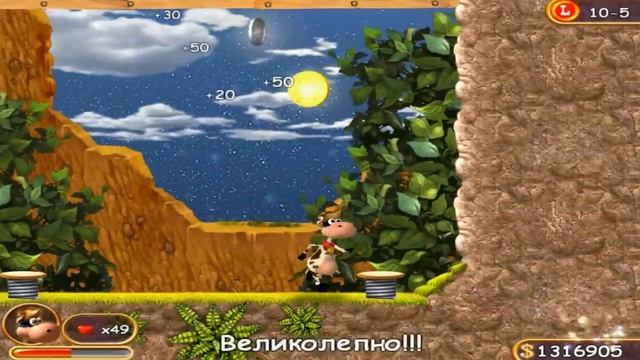 Прохождение игры Супер Корова Часть 12 Финал смотреть онлайн