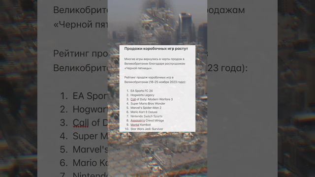 А у вас есть игры в коробках? #новости смотреть онлайн