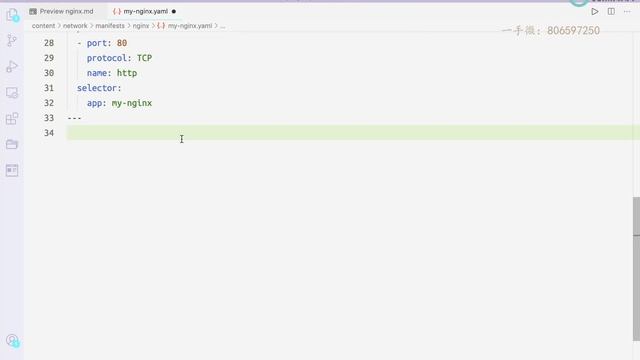 优点知识kubernetes训练营第二期 25 ingress nginx 的基本使用 смотреть онлайн