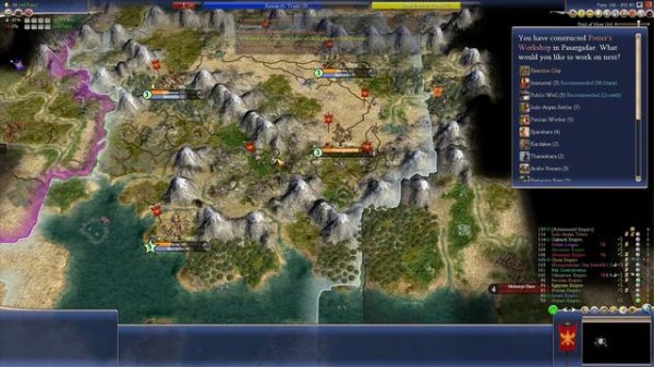 История Персии на фоне Realism Invictus (Remake), с.1