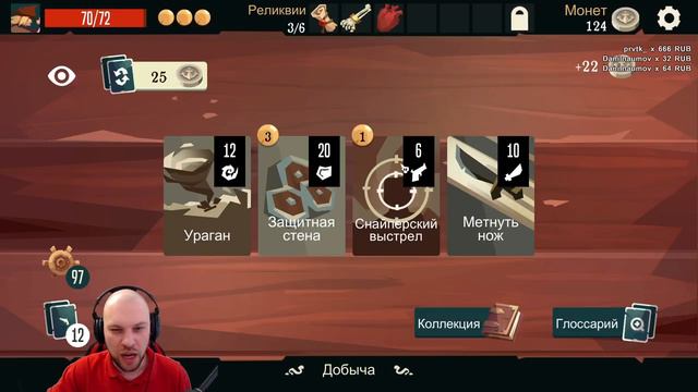 БЕСКОНЕЧНОЕ КОПИРОВАНИЕ ЗАВЕЗЛИ • Pirates Outlaws • 5 прохождение смотреть онлайн