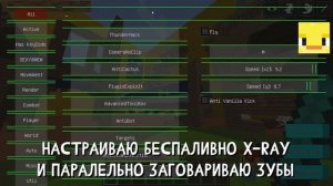? Майнкрафт, но ПРЯТКИ с ЧИТАМИ! Градус, Райм, Утёнок Джек, Вазочка Влад!