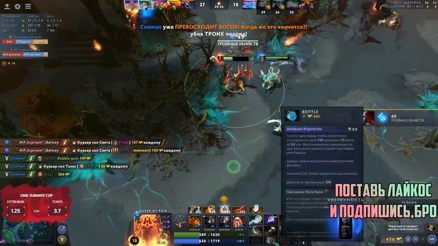 КУМАН РАЗВАЛИВАЕТ НА КВОПЕ С НОВОЙ АРКАНОЙ | АРКАНА НА КВОПУ | COOMAN ЛУЧШЕЕ смотреть онлайн