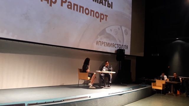 Ресторатор Александр Раппопорт про открытие ресторана «Воронеж» смотреть онлайн