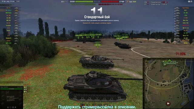 ?ОБ.279(Р)?73.95% НА ВТОРУЮ ОТМЕТКУ?WORLD of TANKS? смотреть онлайн