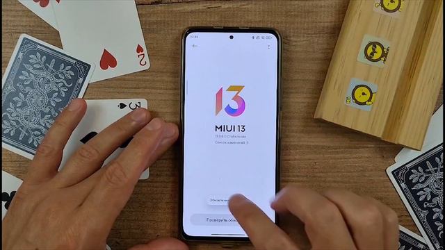 ОБЯСНЯЮ КАК УСТАНОВИТЬ НОВУЮ ШТОРКУ MIUI 13.5 УЖЕ СЕЙЧАС смотреть онлайн