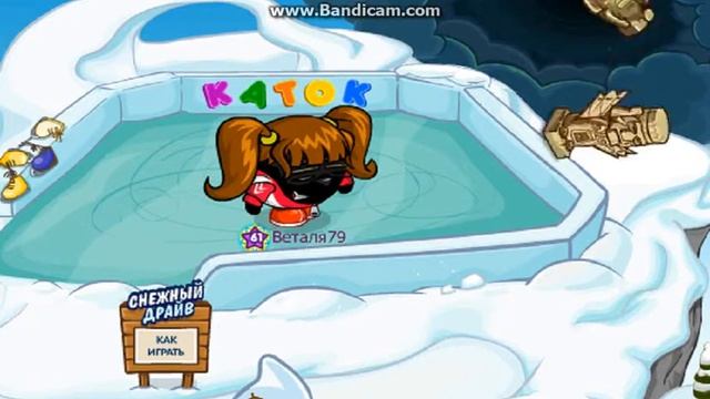 Шарарам клип на придуманную песню 