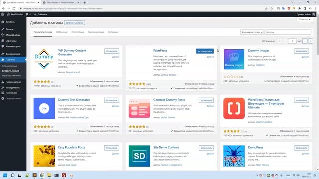 Создание сайта на WordPress 01 смотреть онлайн