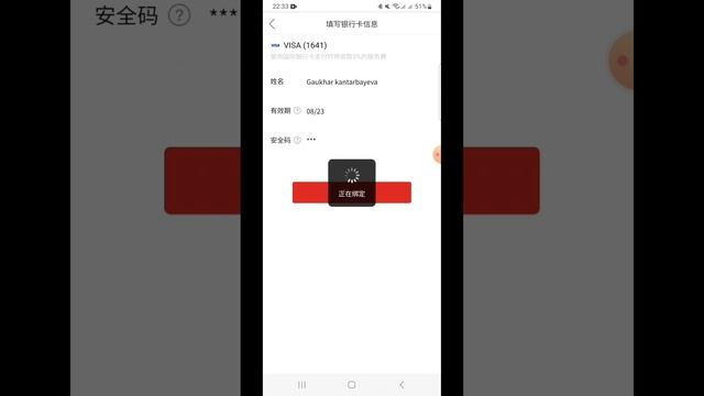 5. Как оплачивать за товар? Как добавлять карточку? смотреть онлайн