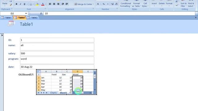 Ms Access 2007 Class NO4 #how to make simple form PART NO 2 смотреть онлайн