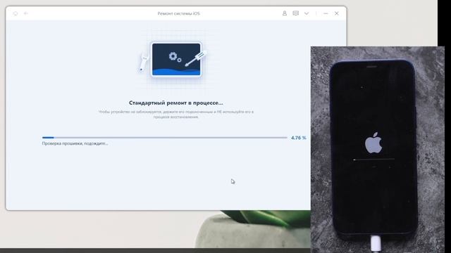 При обновлении iOS 15 завис на подготовке обновления или подсчёта оставшегося времени. Что делать? смотреть онлайн