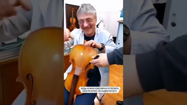 История одного вскрытия или как два альтиста ассистировали при снятии деки смотреть онлайн