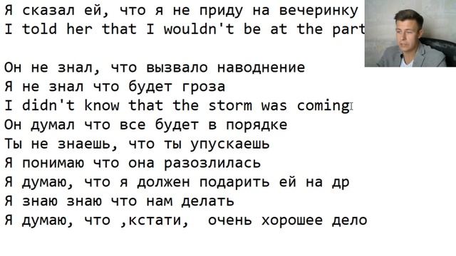 КАК ЖЕ ВСЕ-ТАКИ СКАЗАТЬ "ЧТО"? THAT или WHAT? смотреть онлайн